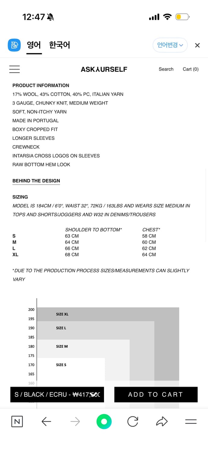 Askyurself 니트 상품이미지4