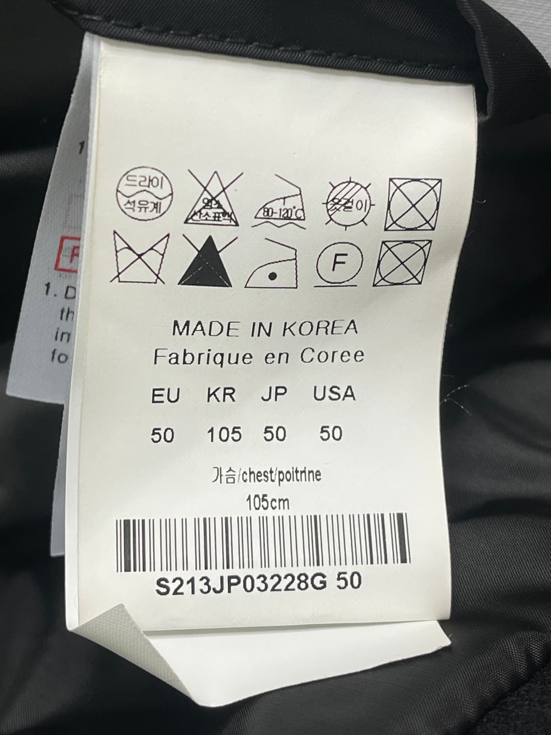 [거의 새것] 솔리드옴므 블랙 퀼팅 후드 집업 자켓 50사이즈 상품이미지5