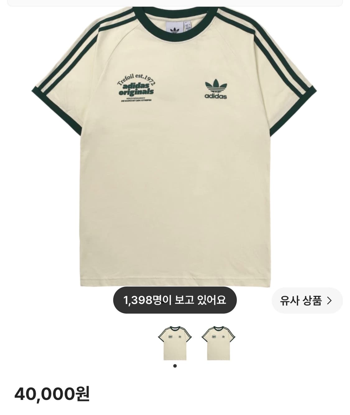 아디다스 스포츠 그래픽 칼리 티셔츠 원더 화이트 - KR 사이즈 상품이미지1