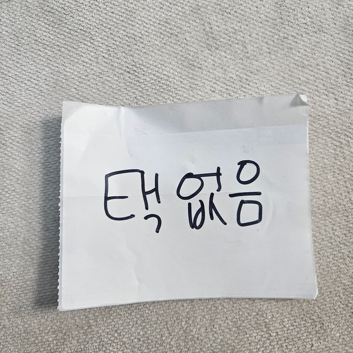 실측확인 빈티지 폭스 로고 터틀넥 니트 0325Y 상품이미지3