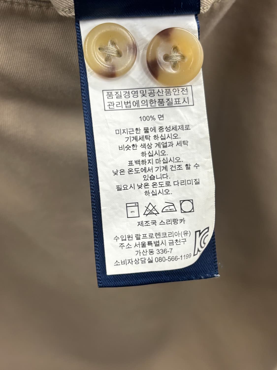 폴로 랄프로렌 남성 반바지 36 상품이미지8