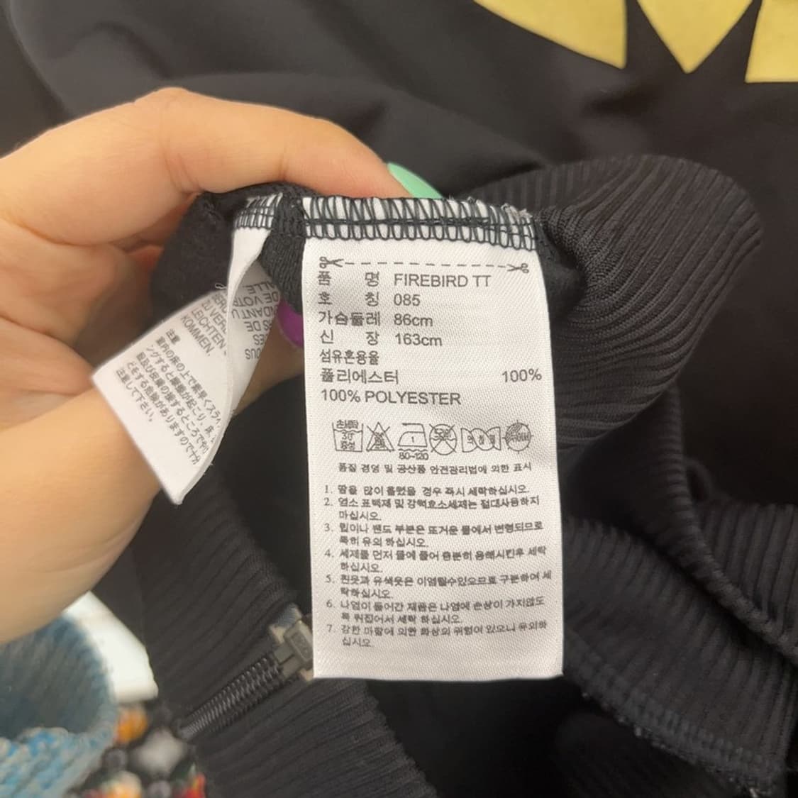 아디다스 90's Y2K 검골 트랙탑 져지 집업 85 C07086 상품이미지6