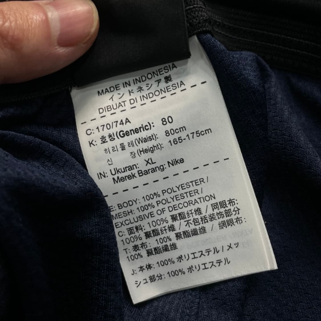 105 나이키 국대 반바지 새상품 상품이미지5