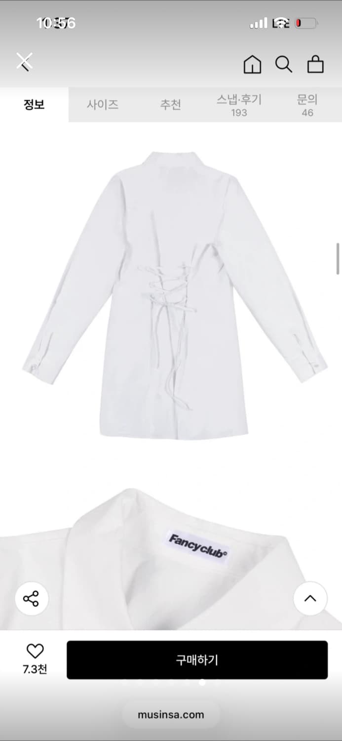 (새제품)팬시클럽 아일렛 코르셋 셔츠 미니원피스 상품이미지5