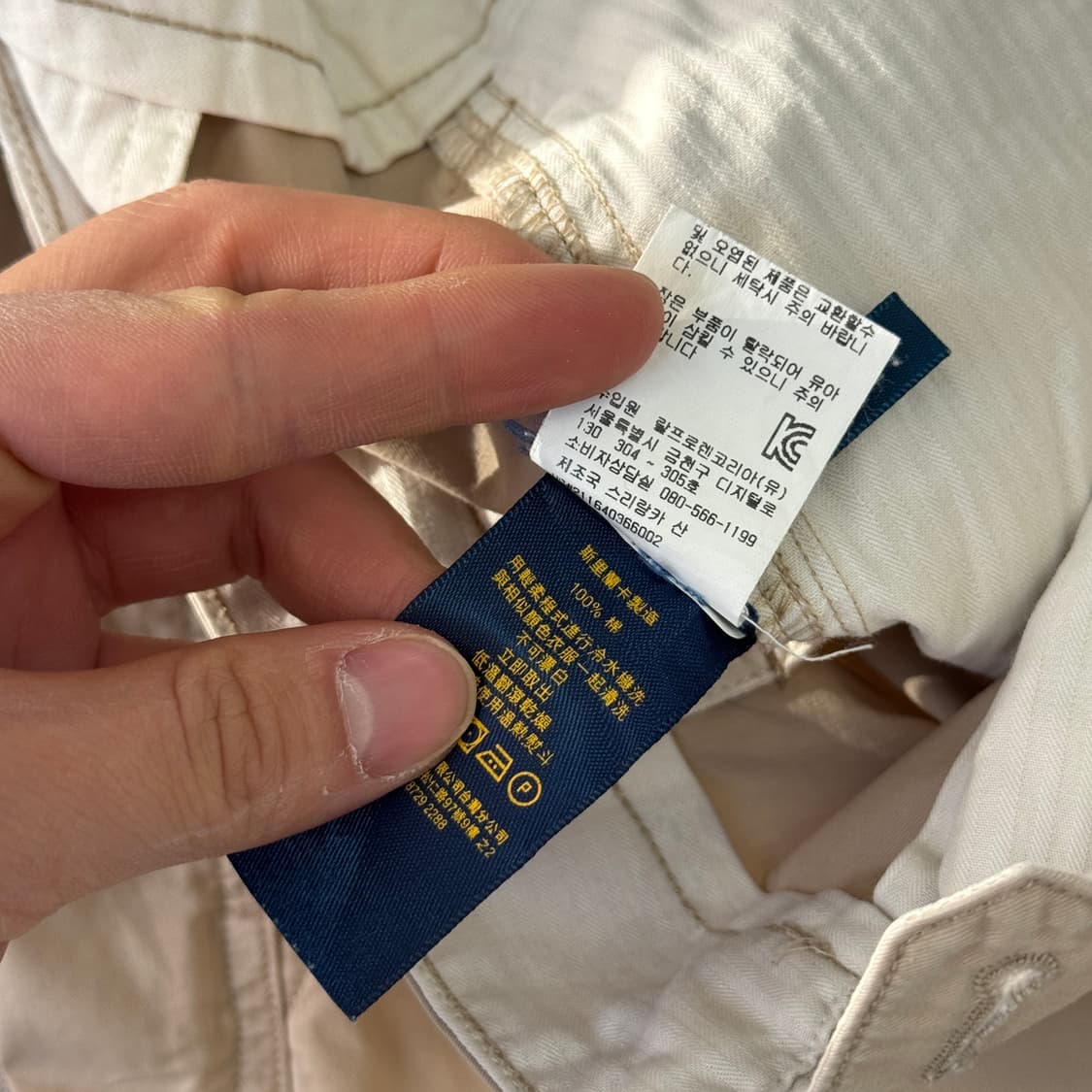 폴로랄프로렌 베이지 버튼 치노팬츠 6(29~30) 상품이미지7