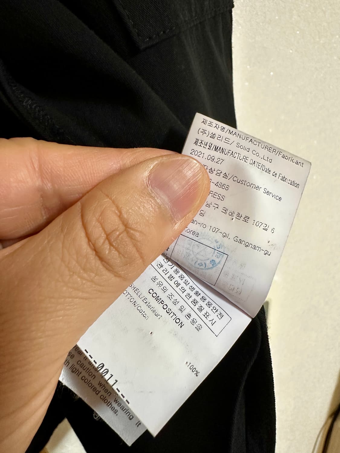 (52) 우영미 22ss 집업 자켓 셔츠 블랙 상품이미지6