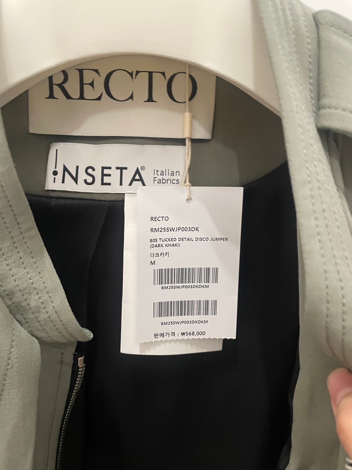 렉토 recto 80s 턱 디테일 디스코 점퍼 m 상품이미지2