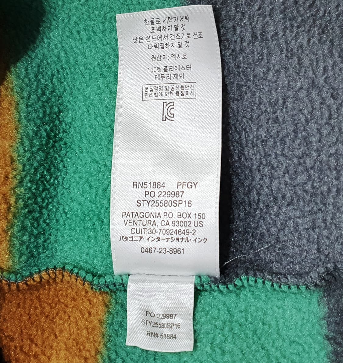 파타고니아 신칠라 스냅티 빅 스트라이프 m(105) L(110) 상품이미지10