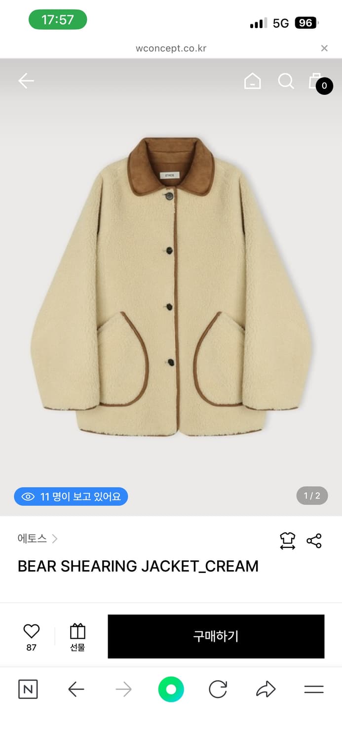 에토스 bear shearing jacket 팔아요. 상품이미지1