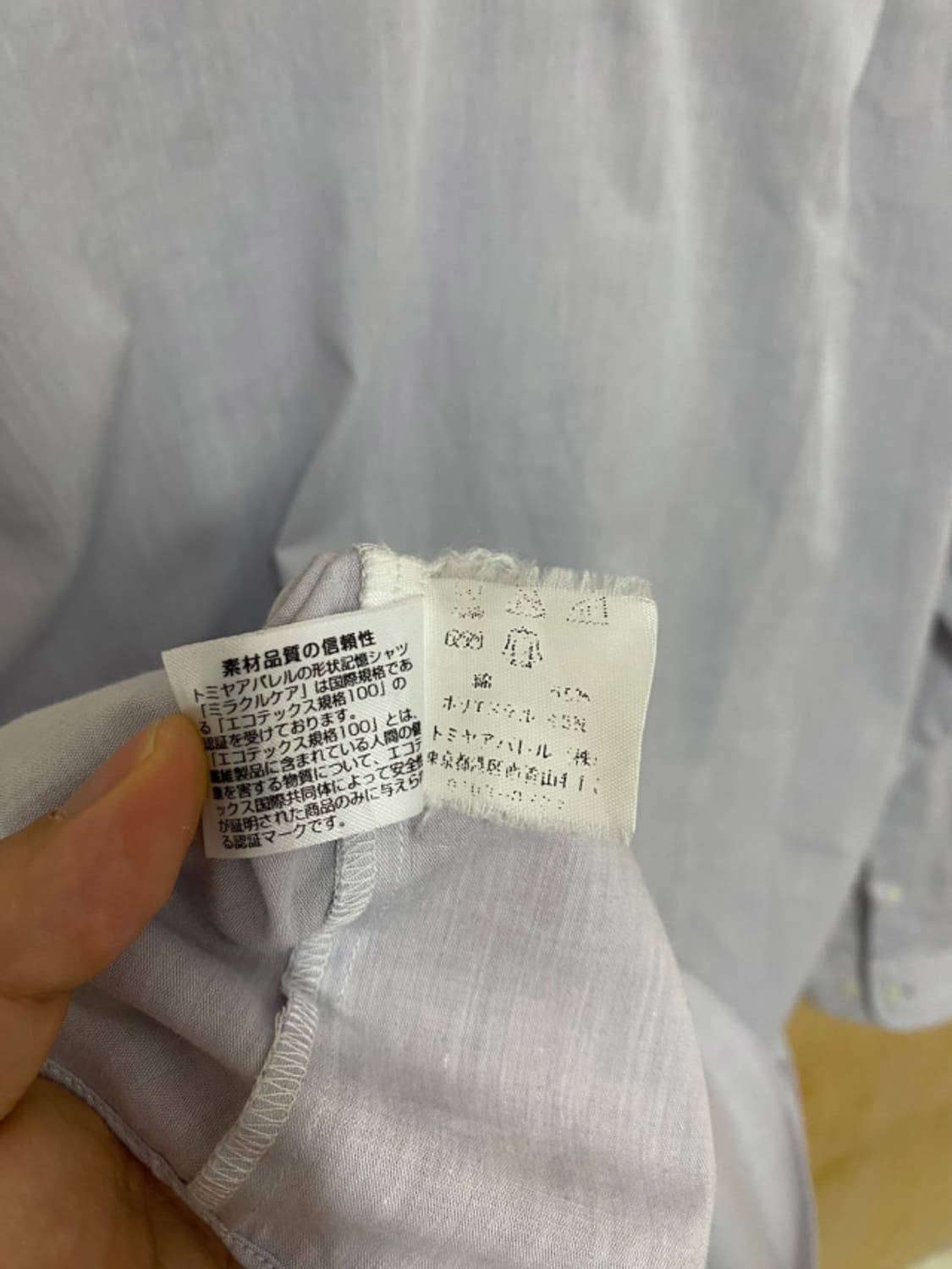 COURREGES dress shirts 쿠레주 드레스 셔츠 상품이미지9