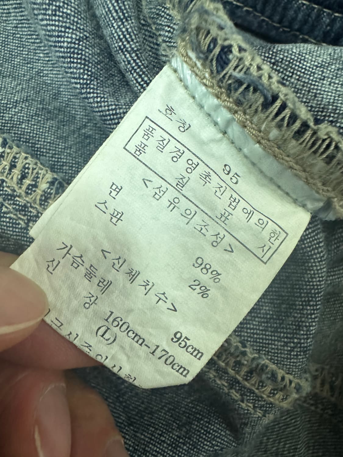 여성 에드윈 빈티지 워싱 크롭 데님 자켓 상품이미지4
