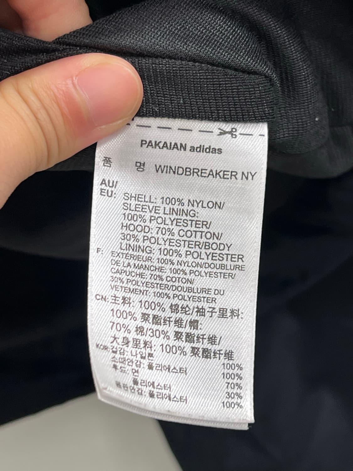 (90) 아디다스 뉴욕 윈드브레이커 후드 코치자켓 블랙 상품이미지5
