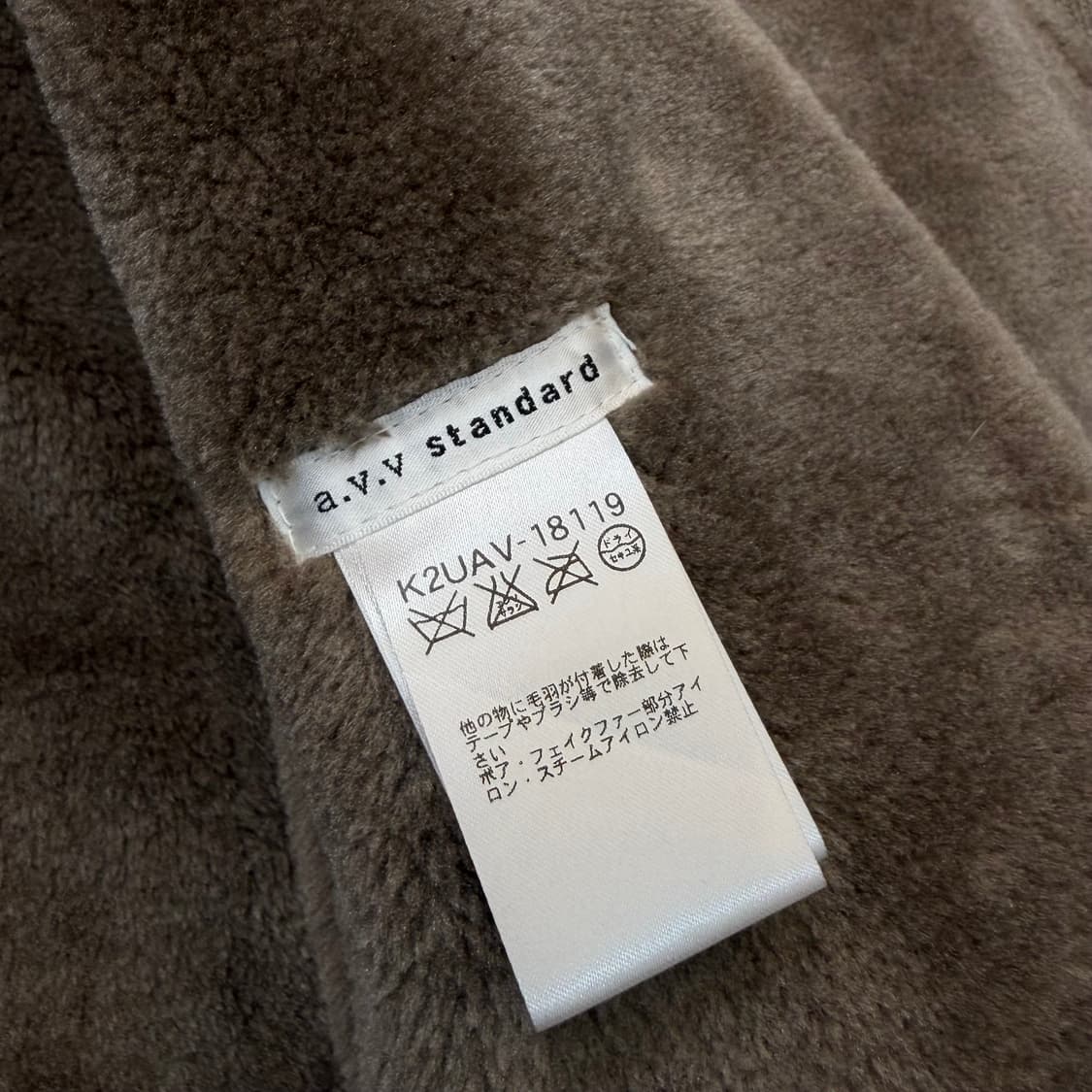 a.V.V japan 우먼스 스웨이드 무스탕  상품이미지3