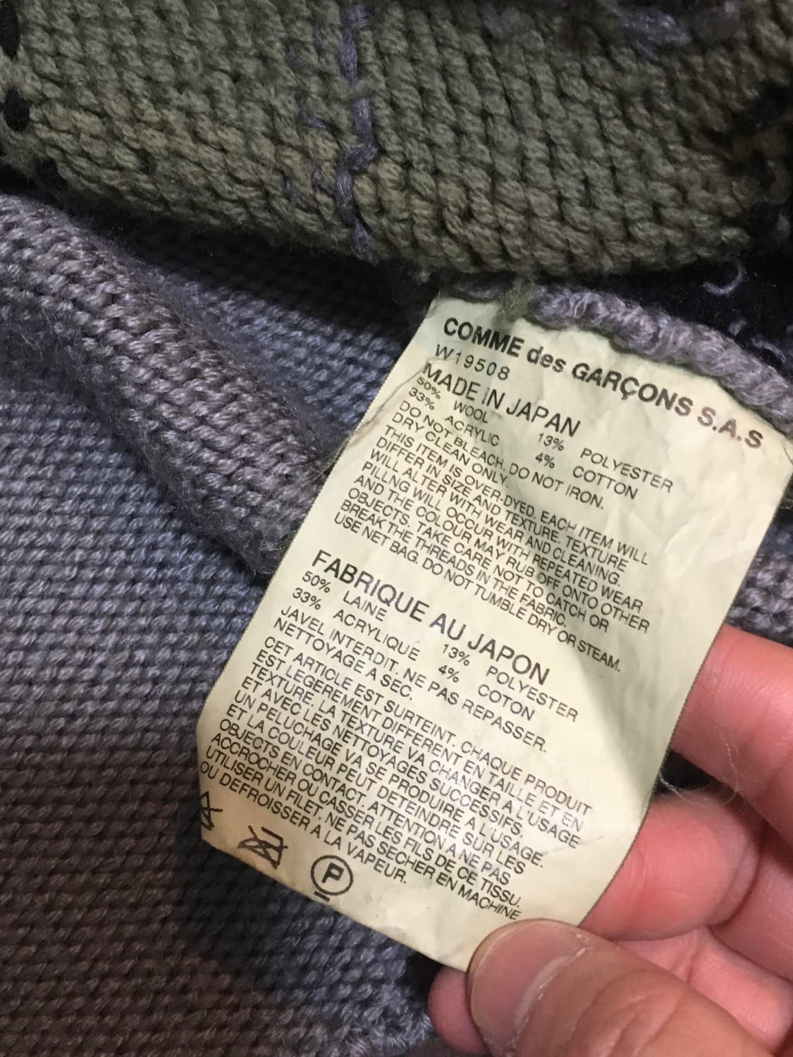 comme des garcons 니트 상품이미지4