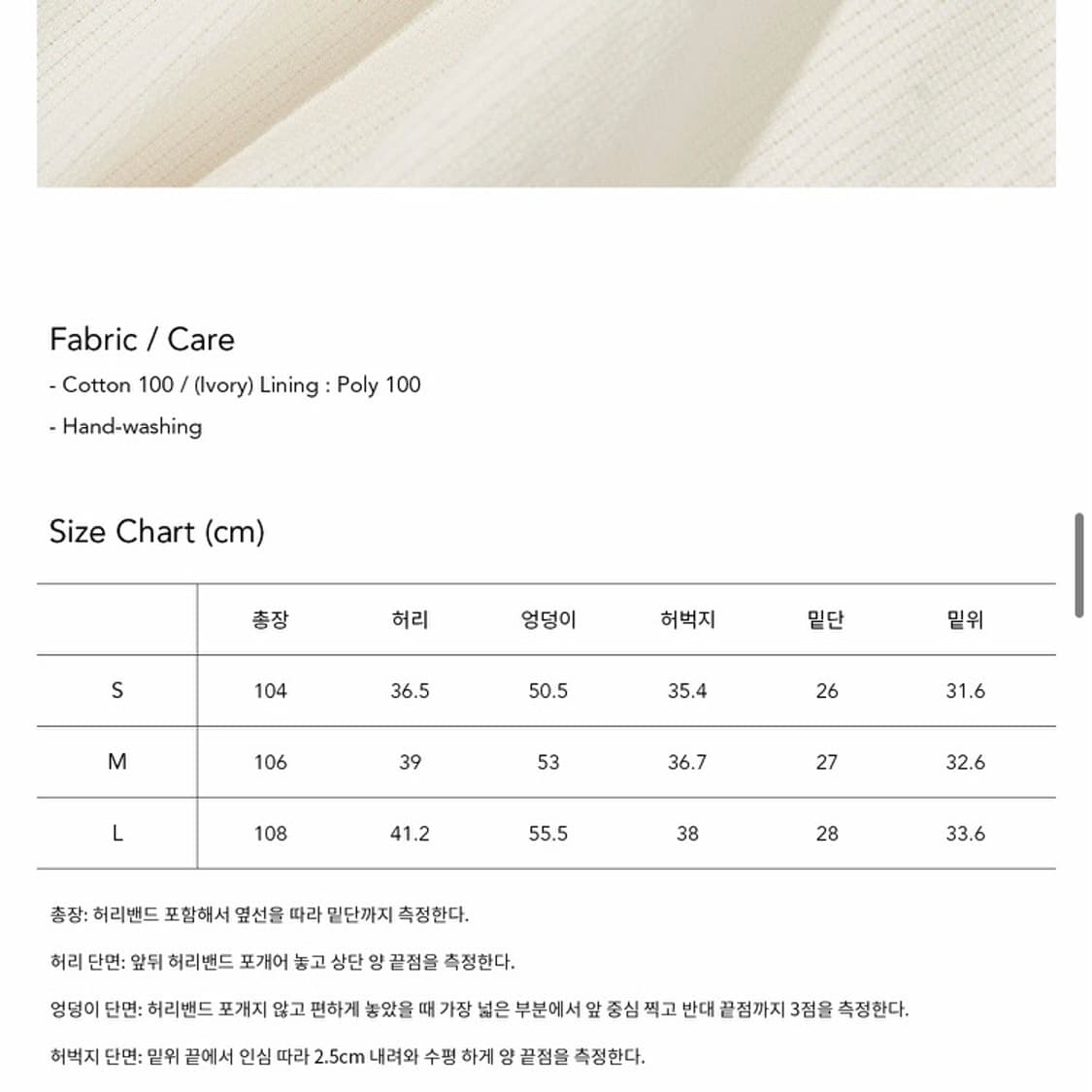 키뮤어 메쉬 코튼 카고 팬츠 L사이즈 상품이미지4