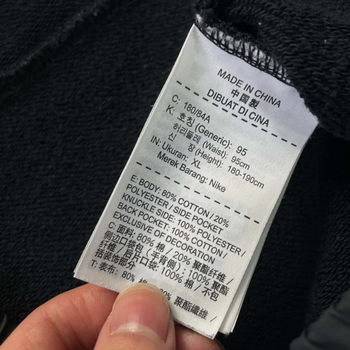 105 나이키 NBA 클래블랜드 반바지 상품이미지4