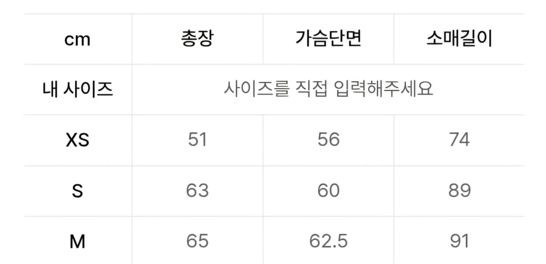 에프터프레이 리가즈 해링턴 블루종(차콜) 상품이미지6