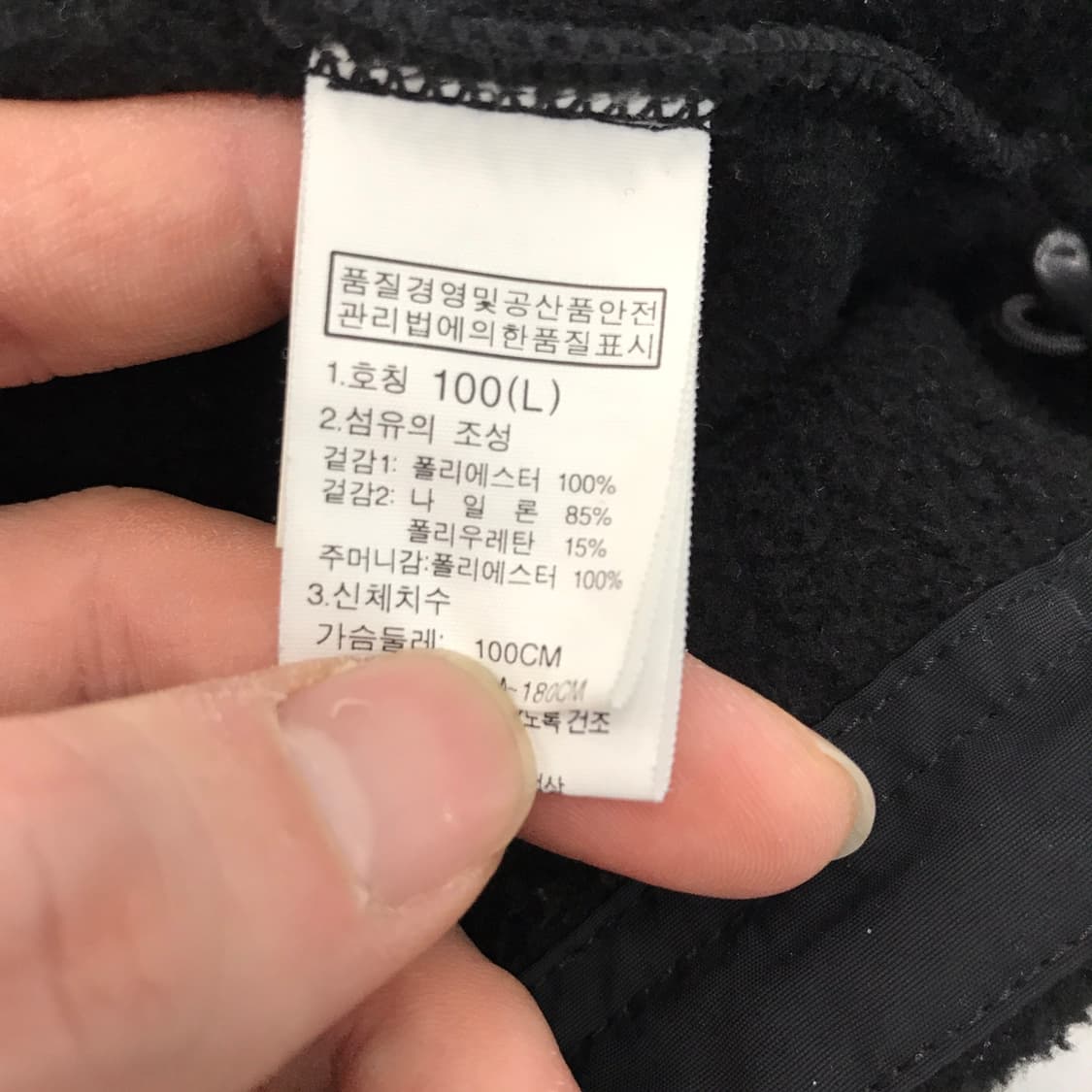 노스페이스 블랙 후리스자켓 [남성100] 상품이미지6