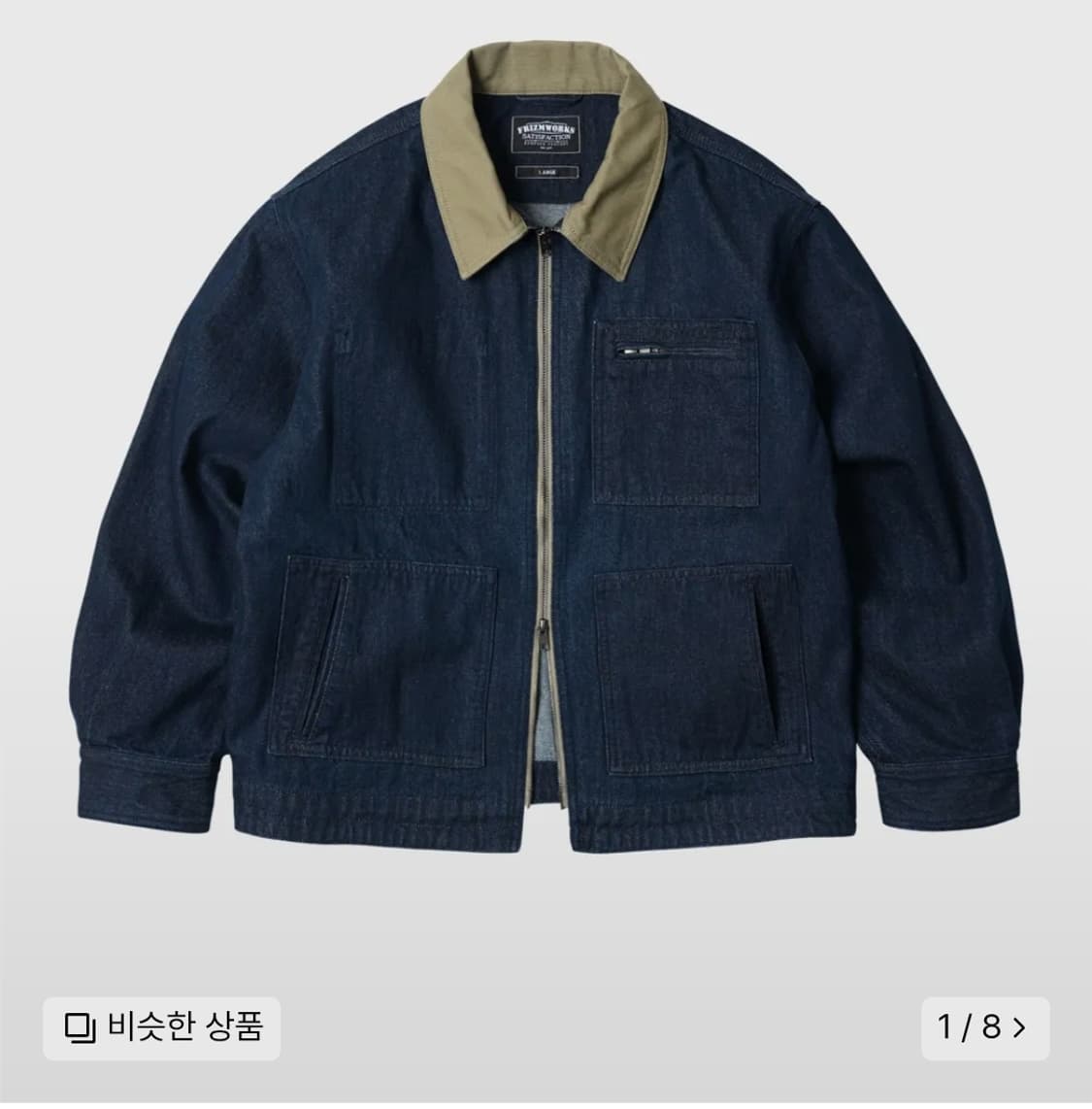 [L] 프리즘웍스 24ss 데님 워크자켓 상품이미지1