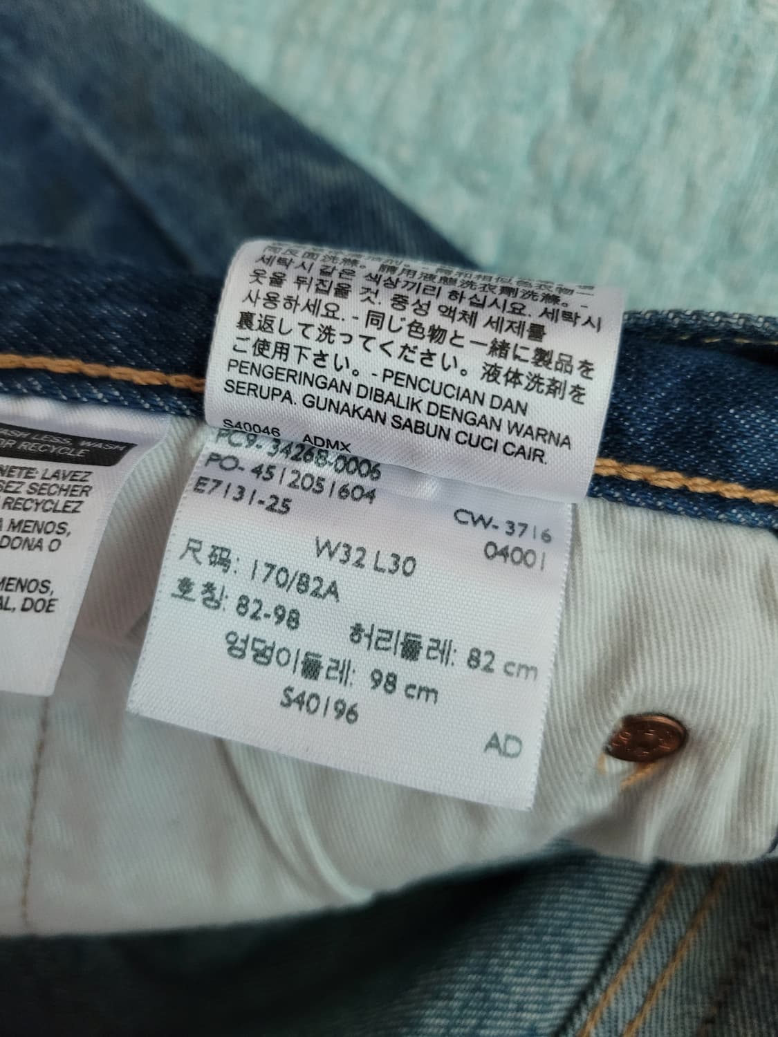 리바이스 501S. 디스디테일 중청워싱 스키니진. 탭32 실31사이즈 상품이미지6