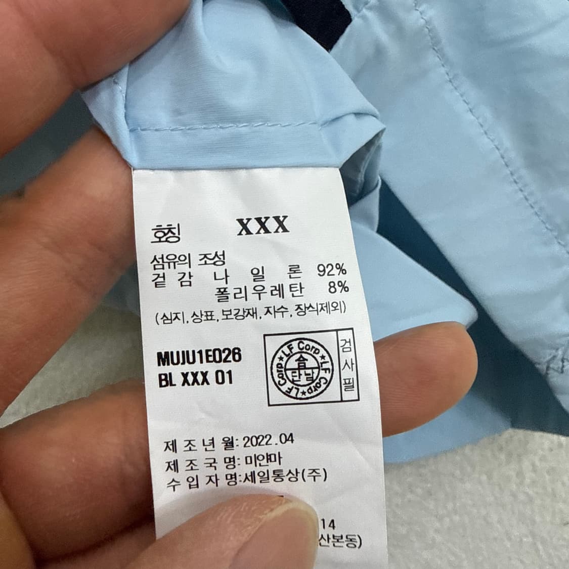 90 헤지스 골프 경량 바람막이 자켓 0506T 상품이미지4