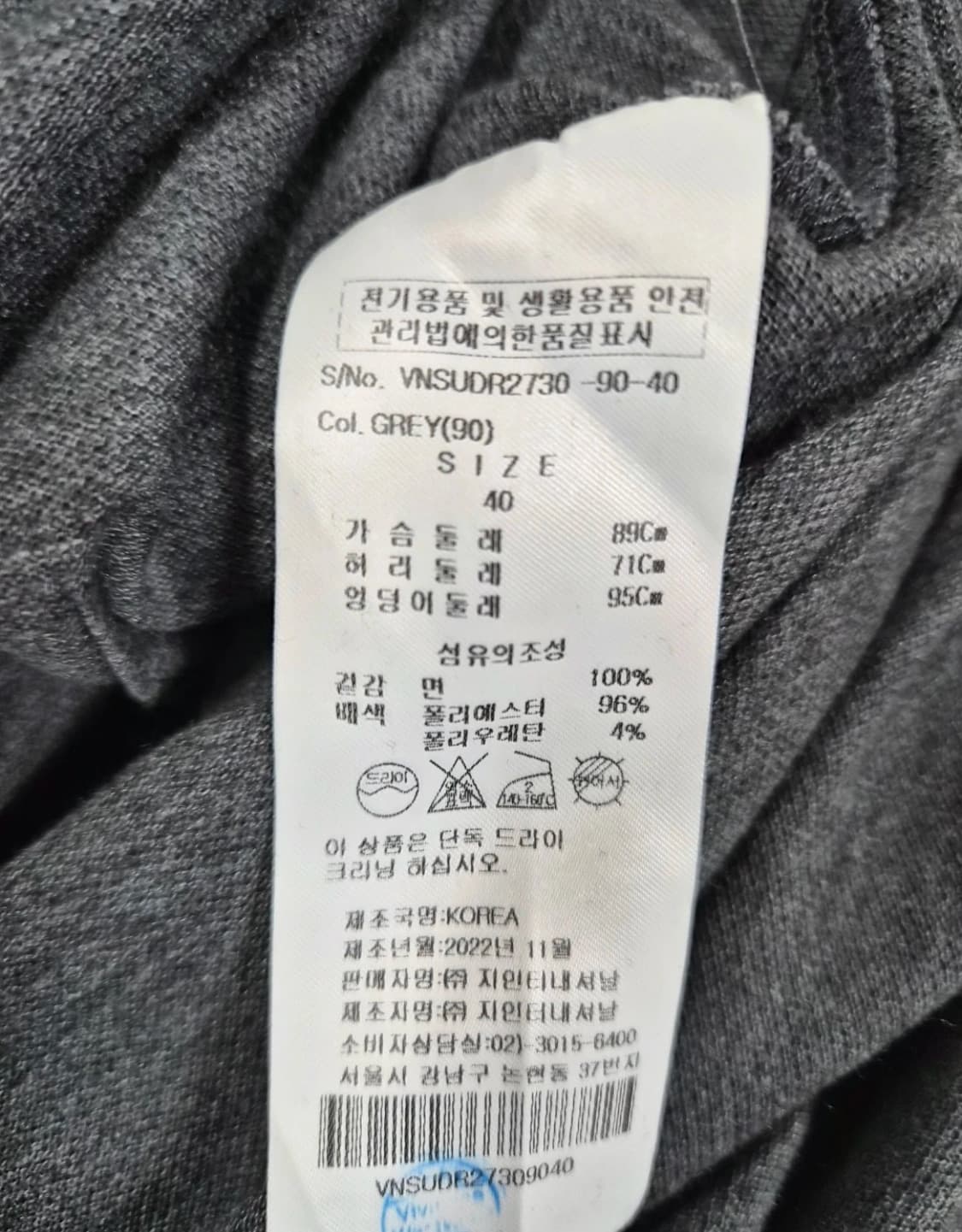 비비안웨스트우드 원피스 상품이미지6