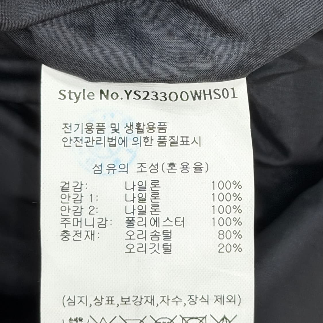 예스아이씨 다운 패딩 자켓 블랙 S 상품이미지5