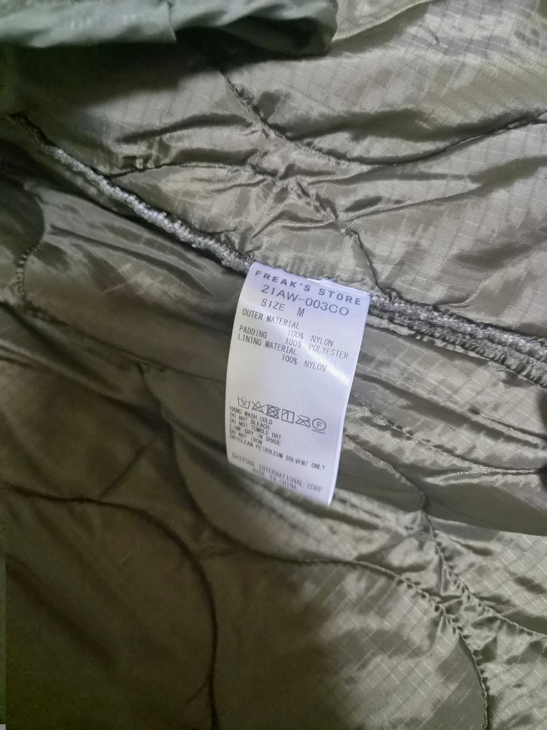 프릭스 스토어 개파카 상품이미지3