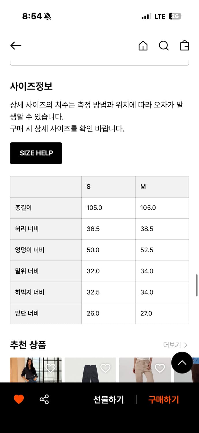 더바넷 Dyne washed denim pants blue 상품이미지3