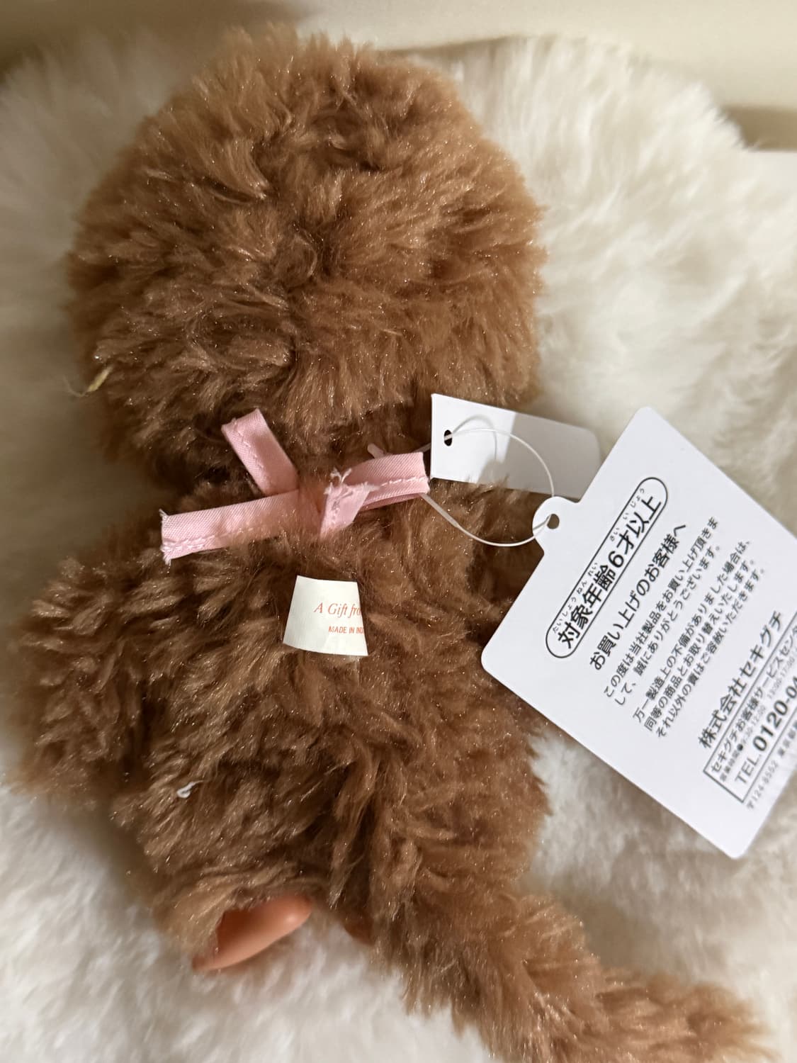 모코모코 몬치치 새상품 인형 상품이미지2