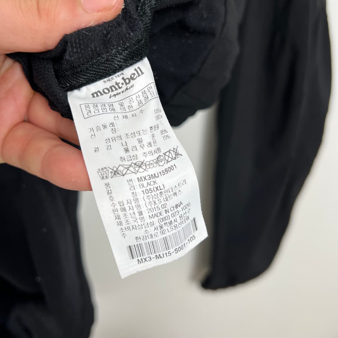 Montbell 몽벨 고프코어 후드 쉘 자켓 상품이미지8