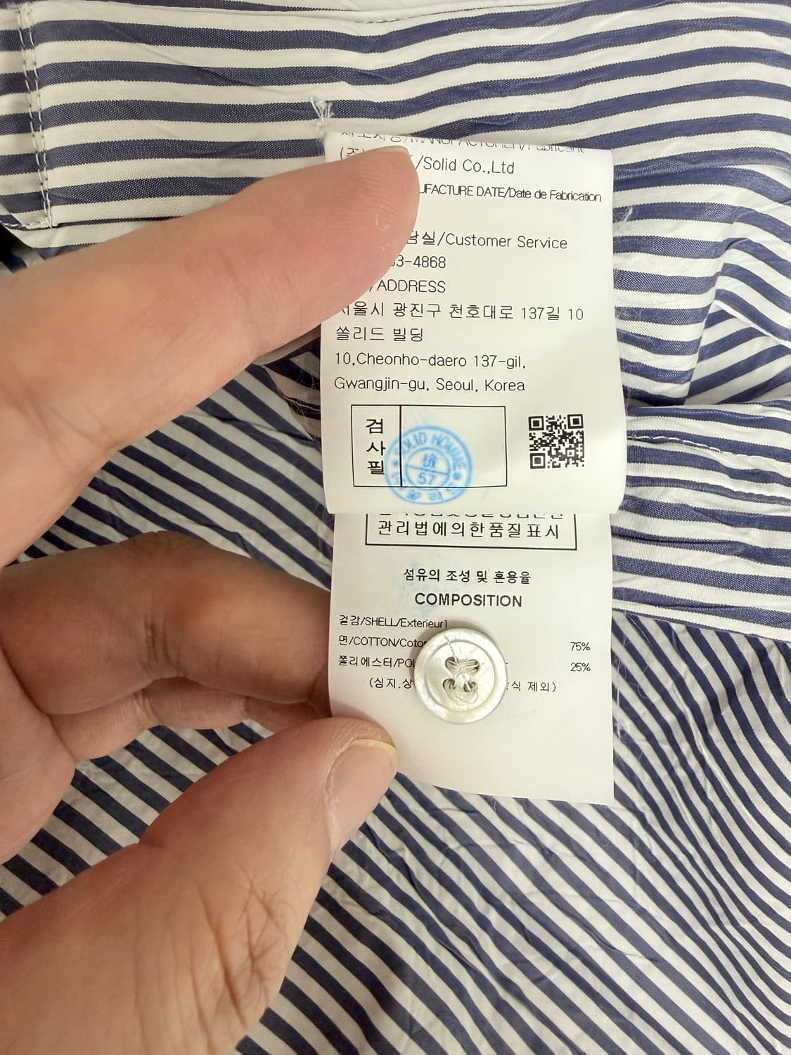 (24ss 새상품급) 우영미 블루 스트라이프 셔츠 상품이미지4