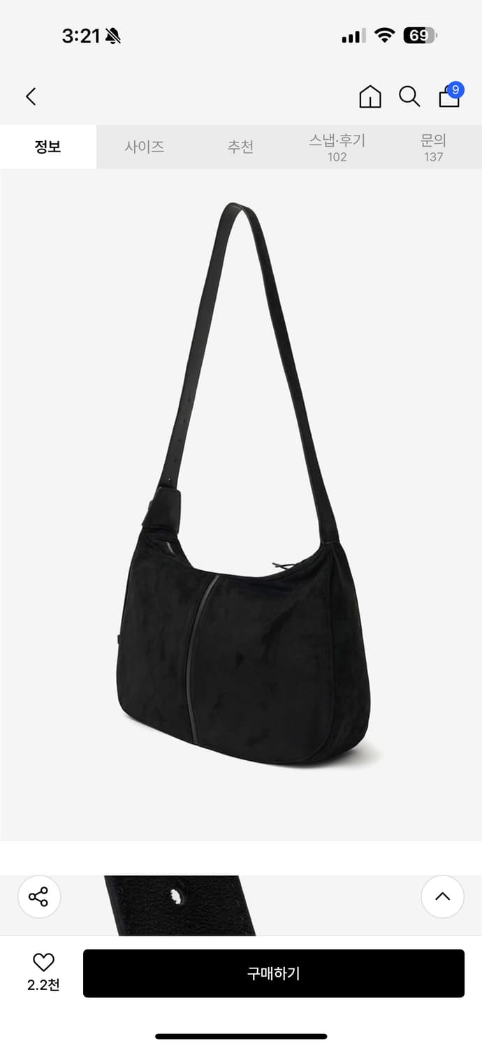 플리마켓🔥 미나브 마가렛 스웨이드 크로스백 상품이미지3