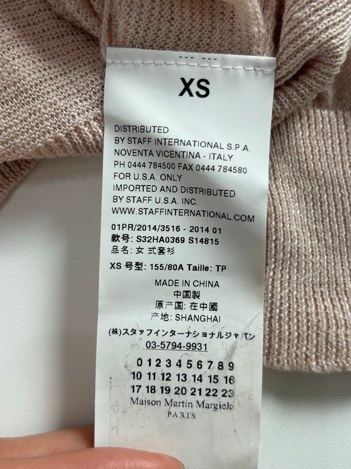 MM6 메종 마르지엘라 핑크아이보리 린넨 실크 가디건 상품이미지8