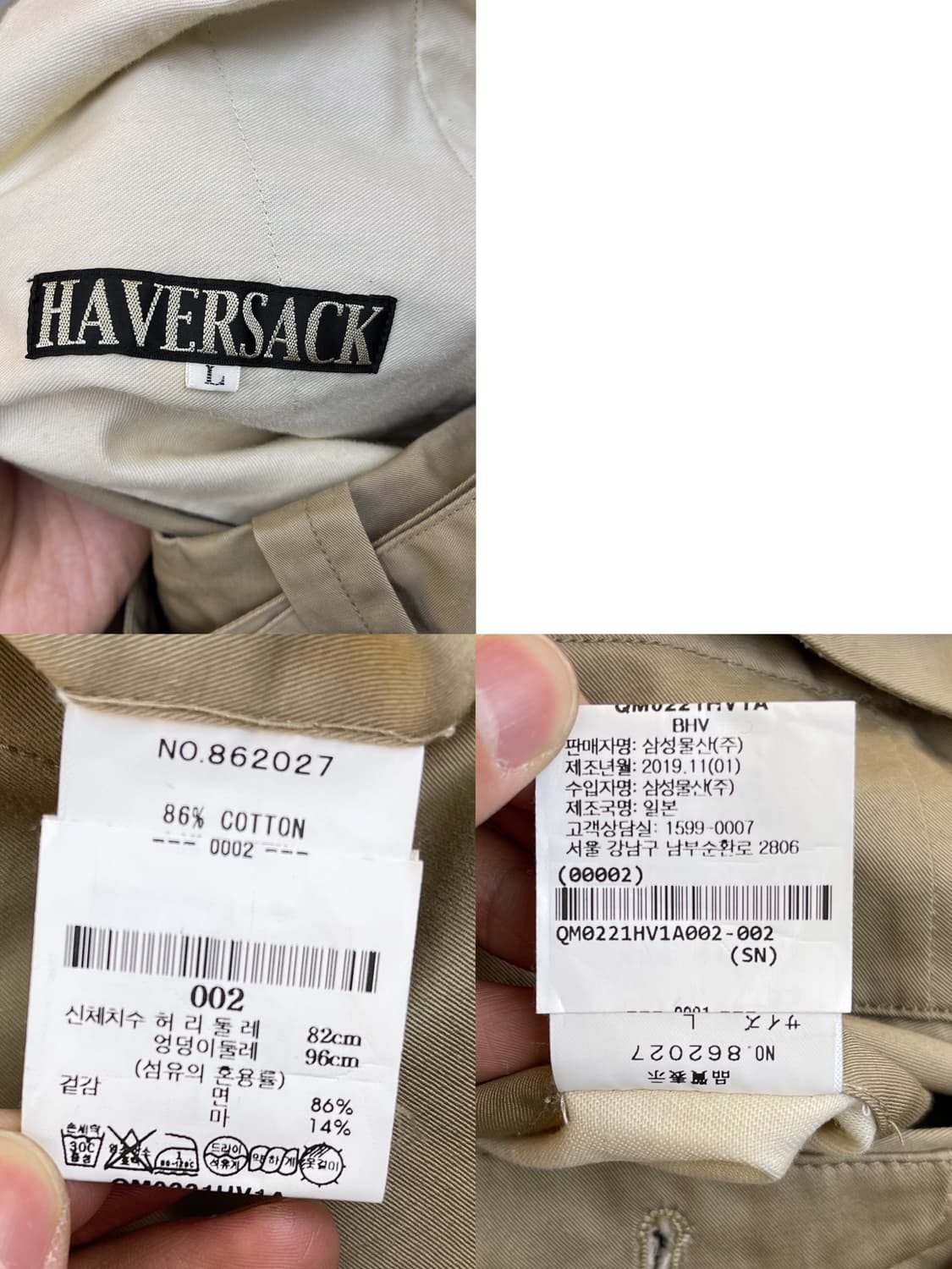 하버색 C/L 트윌 와이드 팬츠 상품이미지9