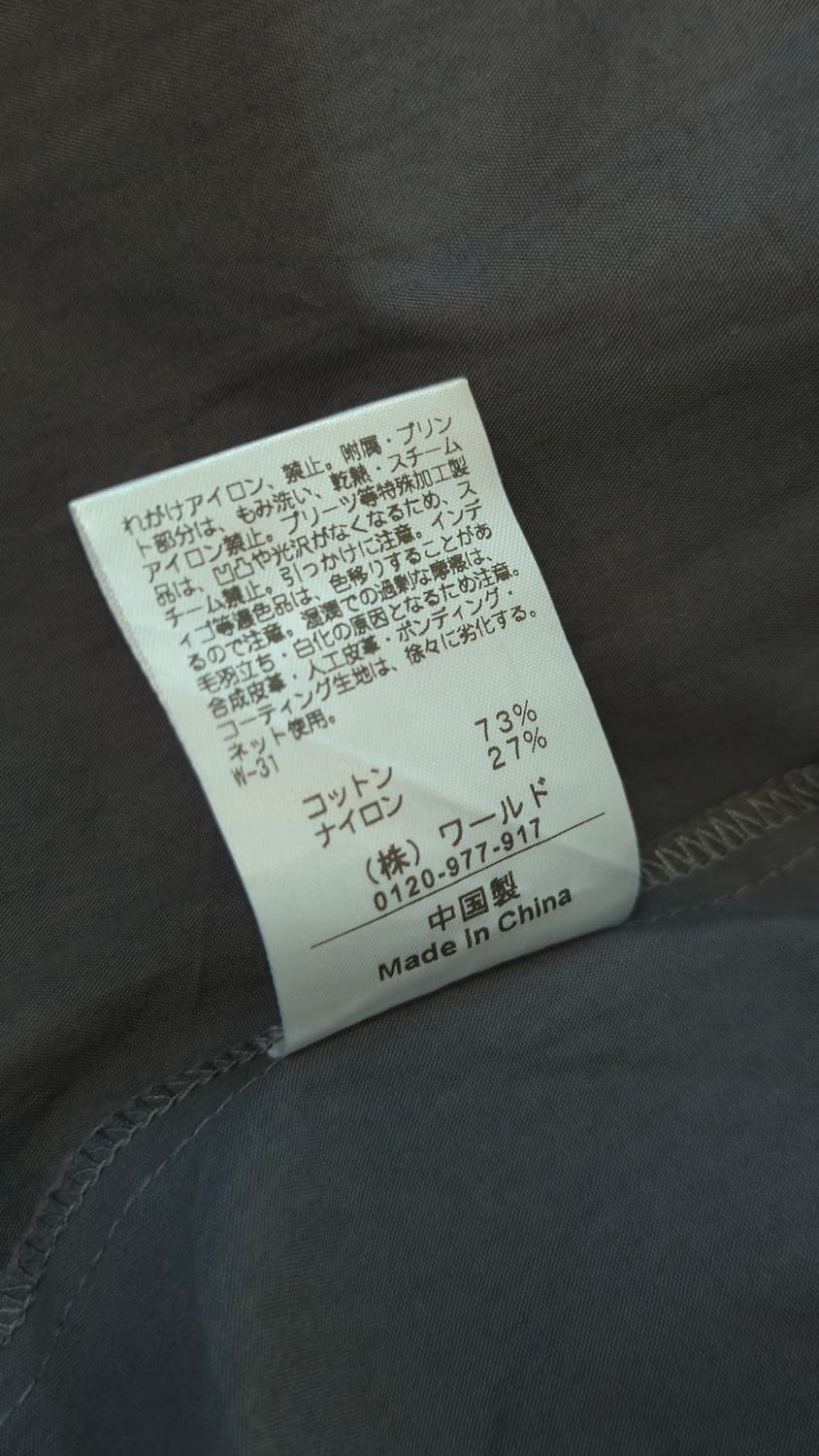 오파크클립 캉캉 롱 원피스 38 M 그레이 나시 뷔스티에 셔링 상품이미지6