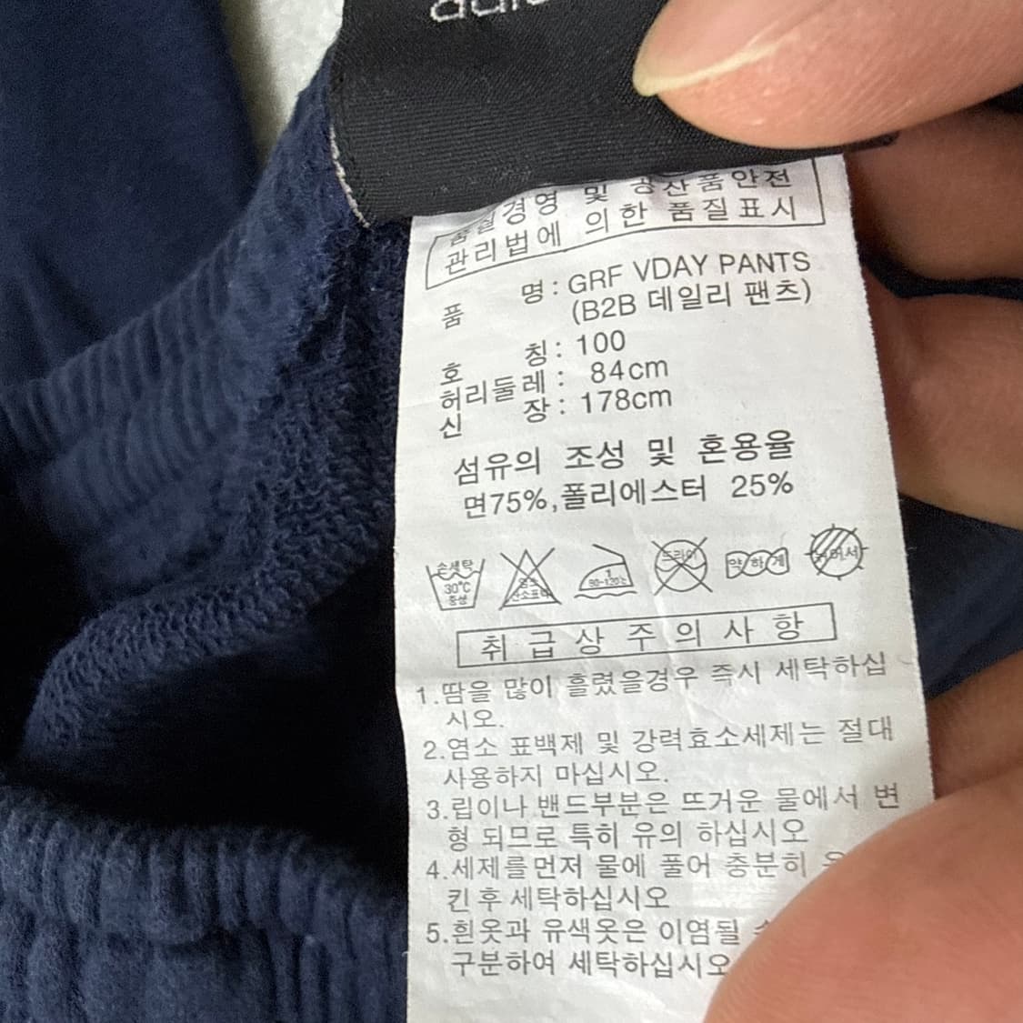 100 아디다스 네이비 트레이닝 팬츠 0331T 상품이미지4