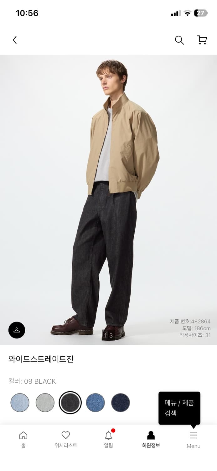 유니클로 와이드 스트레이트 진 블랙 (새상품) 상품이미지1