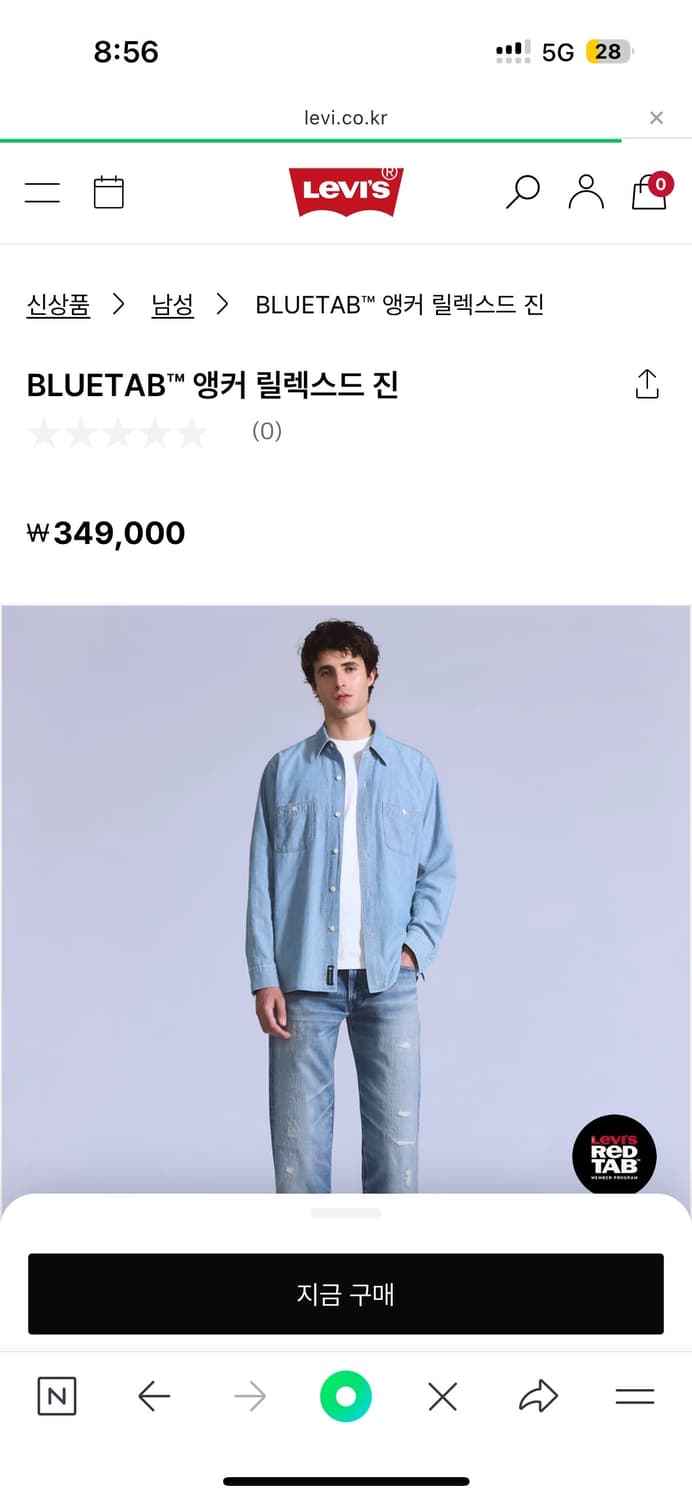 리바이스 블루탭 앵커 릴렉스드 진- 주우재 착용 상품이미지3