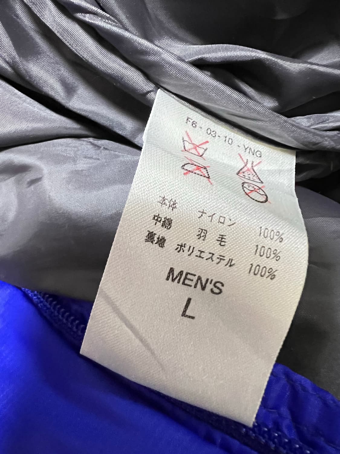 올드 나이키 acg 재팬 패딩 L 판매 상품이미지9