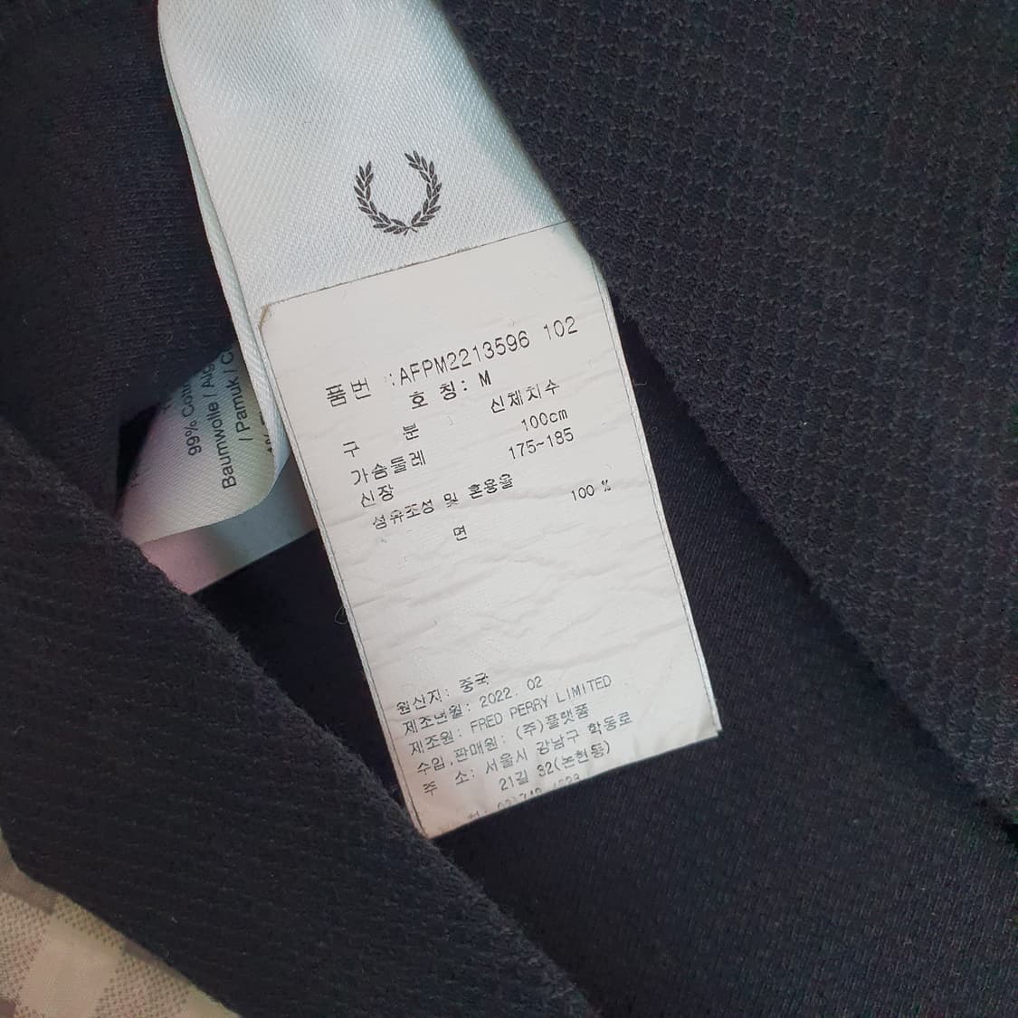 프레드페리 반소매 면티 남자95 상품이미지5