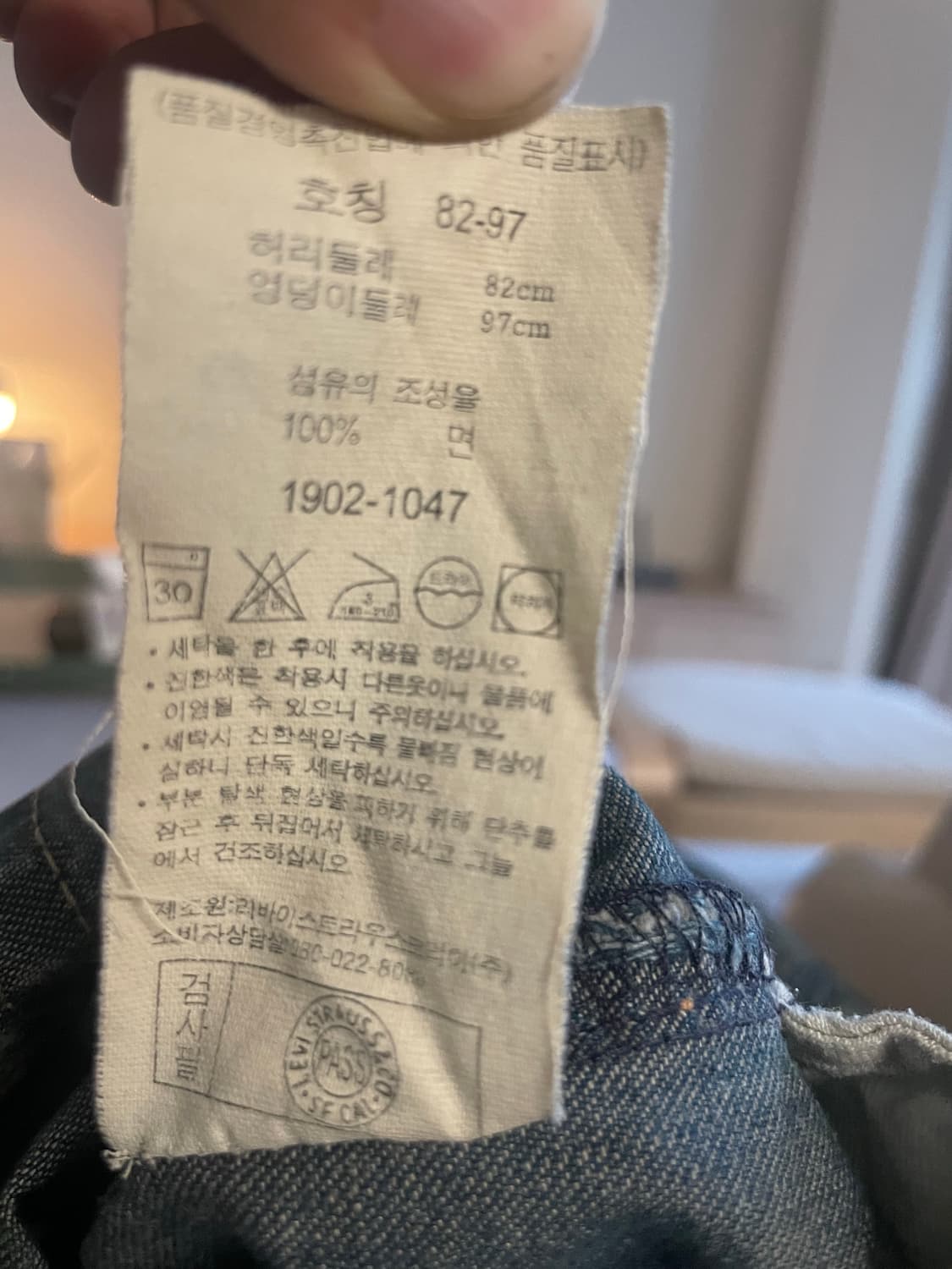 리바이스 1902 32/32 상품이미지4