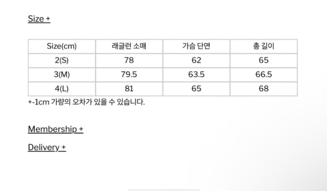 해칭룸 웹 구스 다운 푸퍼 4 사이즈 상품이미지6