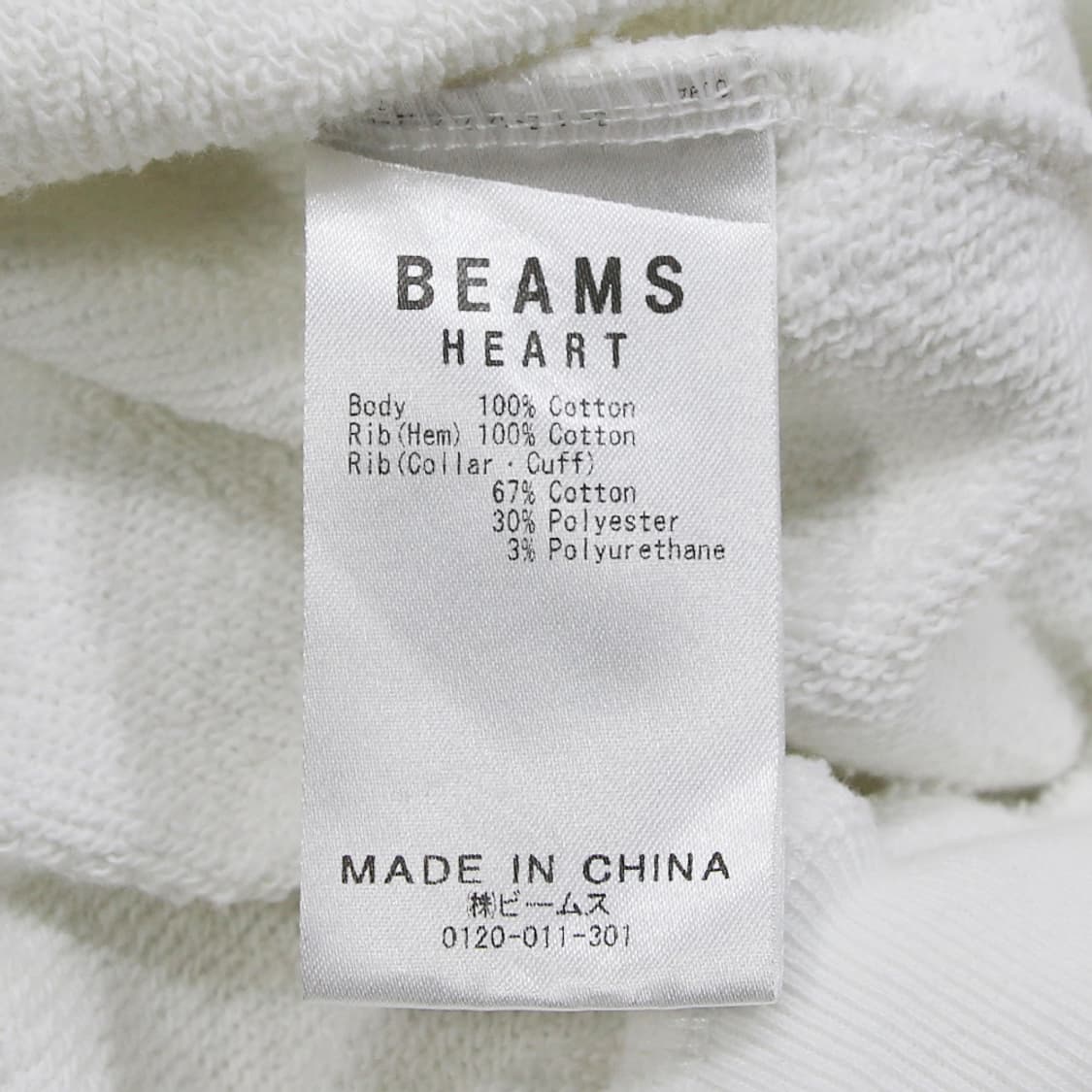 (착용컷) BEAMS HEART 브이넥 스웻 셔츠 (남성용 103) 상품이미지7