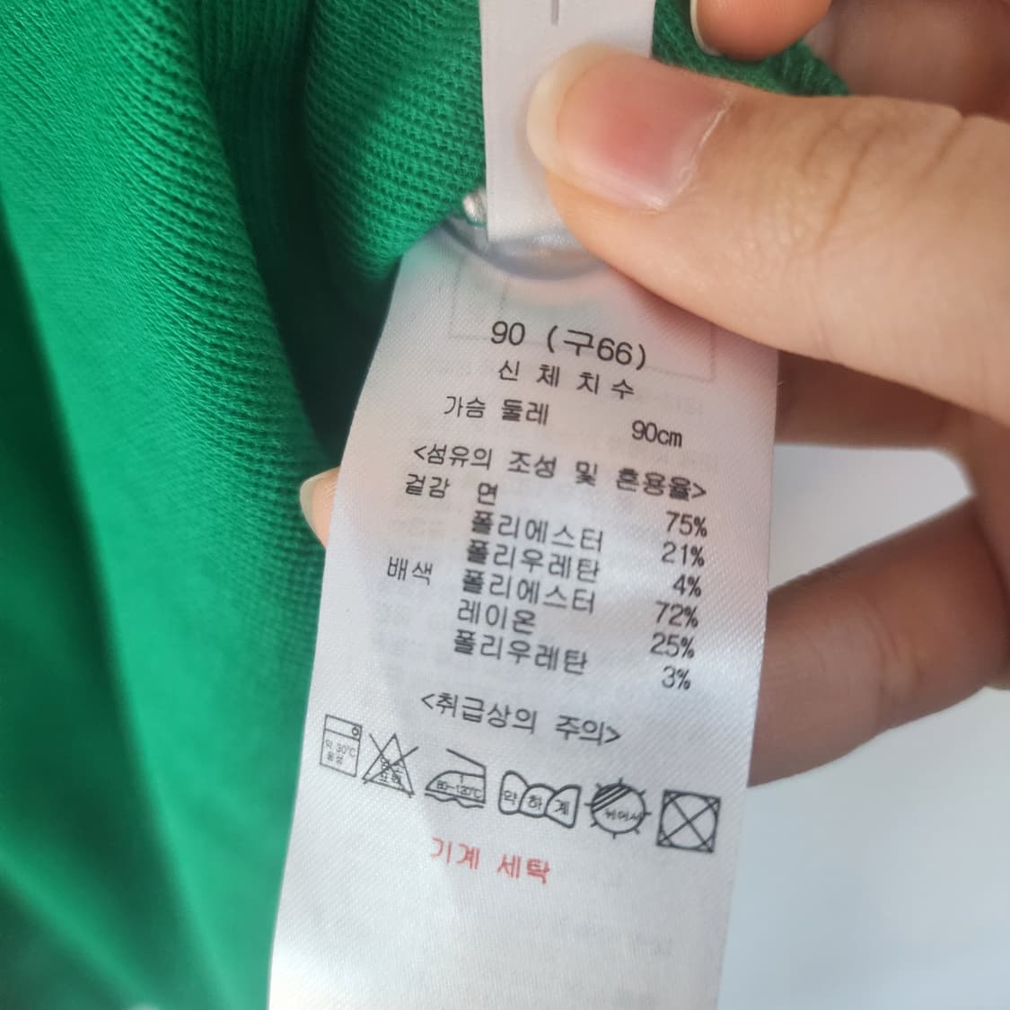 타하리 그린 카라 반팔 티셔츠 상품이미지5