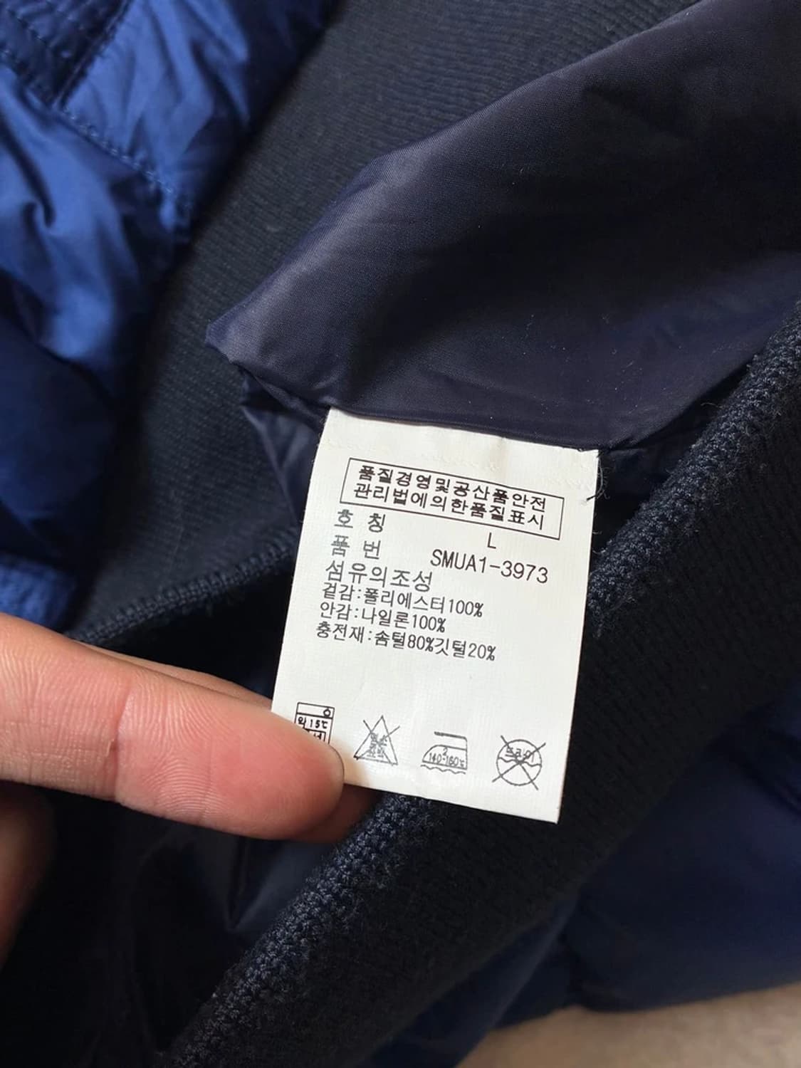 폴로 랄프로렌 10's 레이싱 덕다운 패딩 조끼 PN6846 상품이미지10