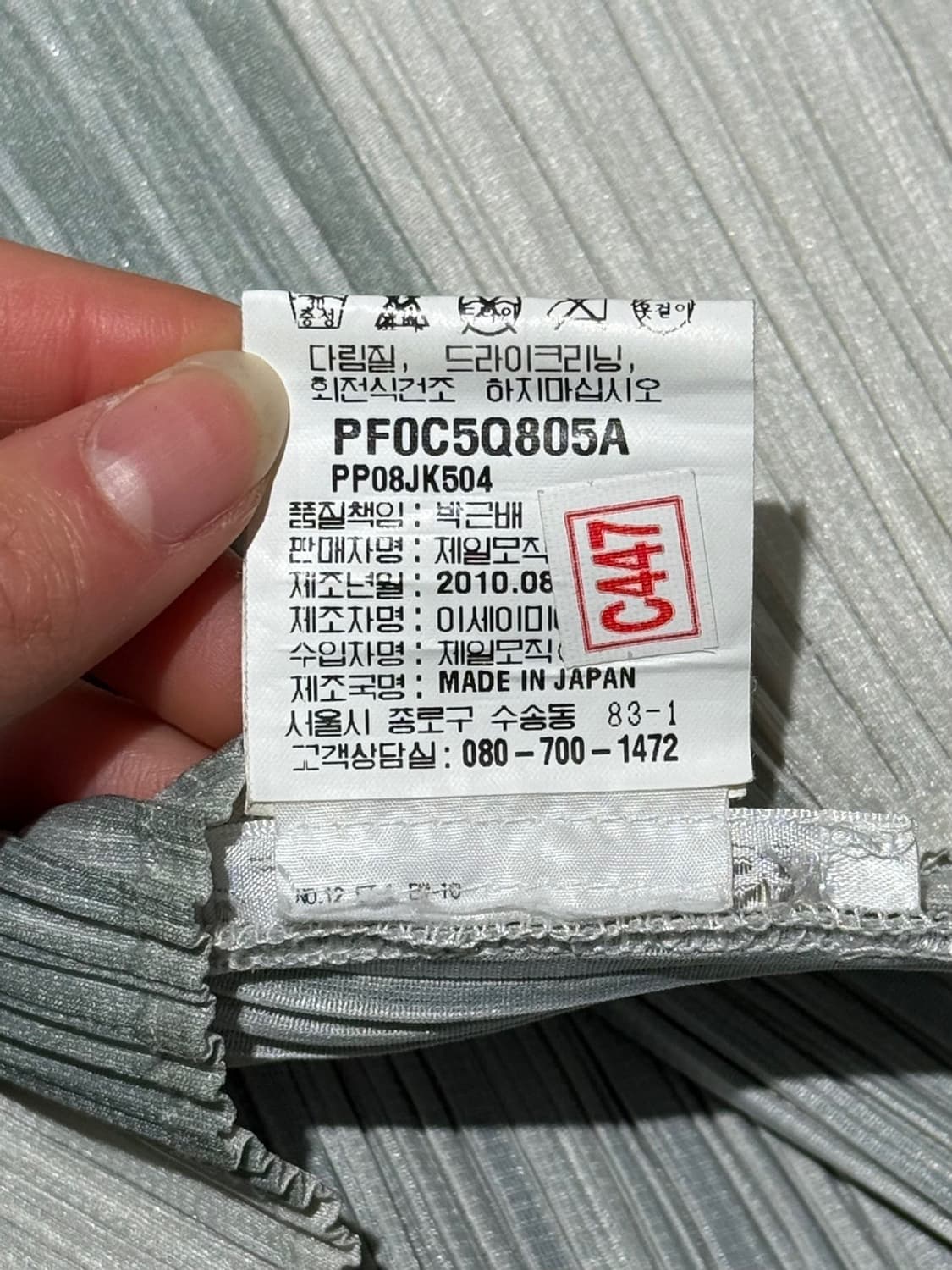  플리츠 플리즈 민트 브라운 스트라이프 배색 탑 스커트 셋업 상품이미지7