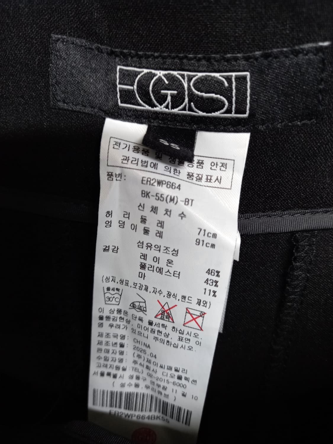 새 에고이스트 춘하 핀턱 하이웨스트 와이드통핏 팬츠 55 상품이미지5