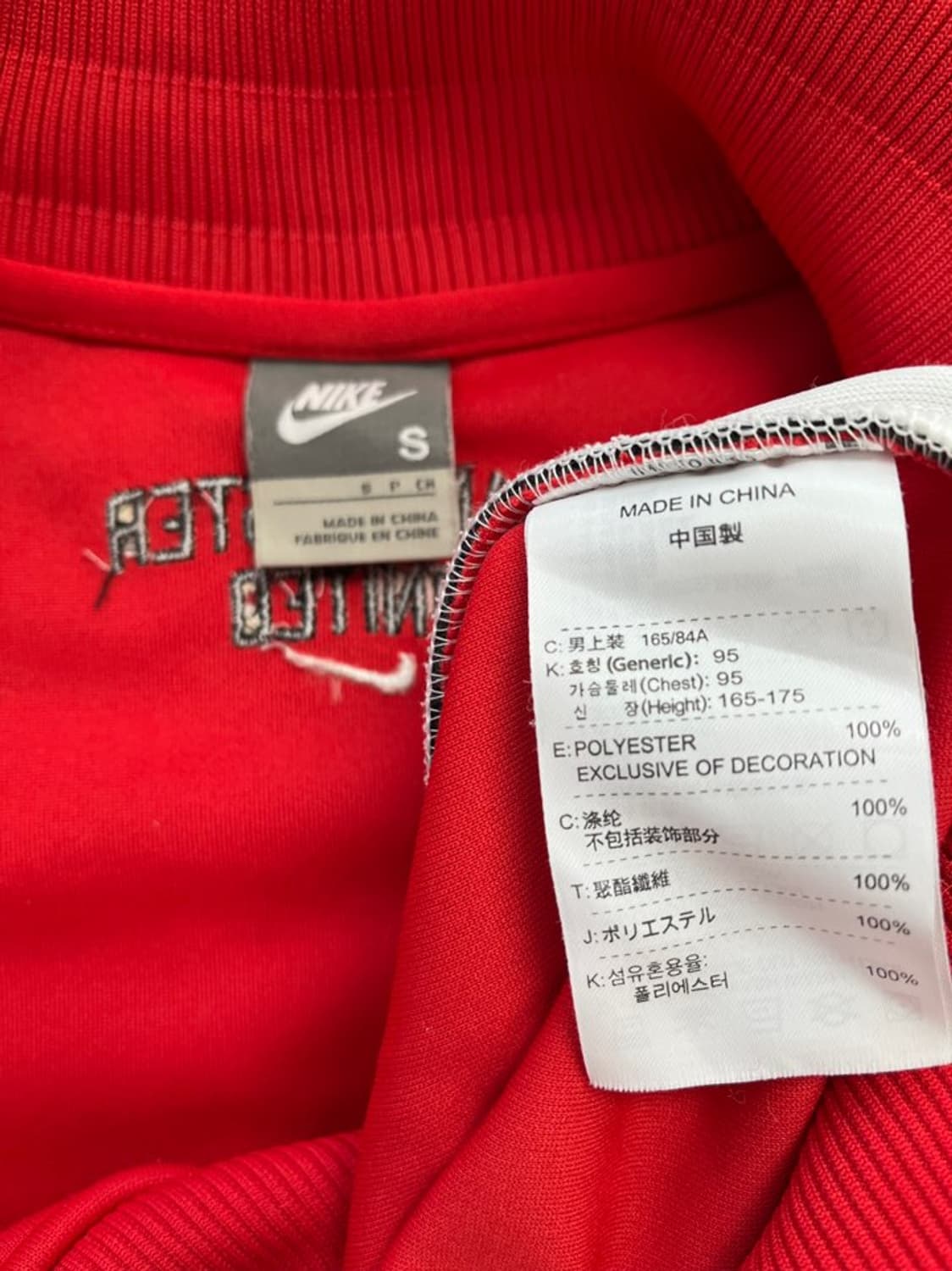 나이키 맨체스터유나이티드 져지/#3403 상품이미지4