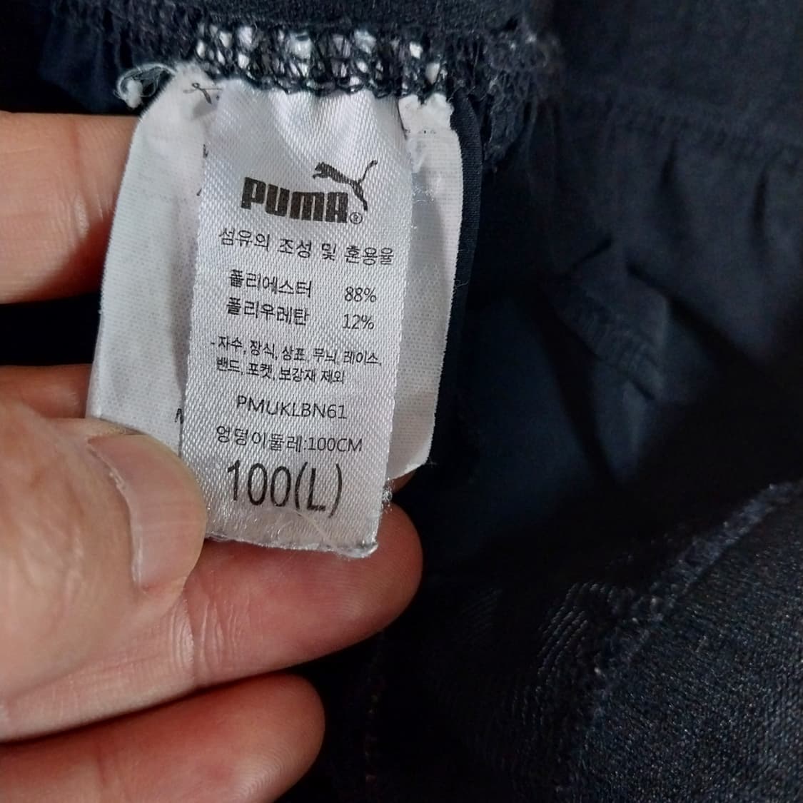 푸마 반바지 남성32-34 인치 상품이미지3